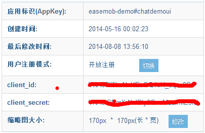 切换为开放注册模式