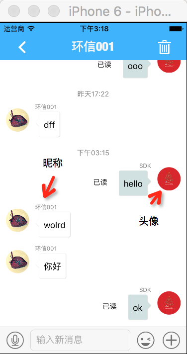 ios_easeui_chatview.png