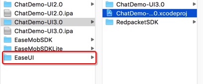 将EaseUI拖入项目