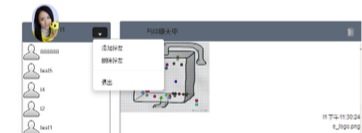 操作菜单