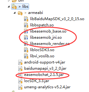 2.1.5之后的jar包和.so文件